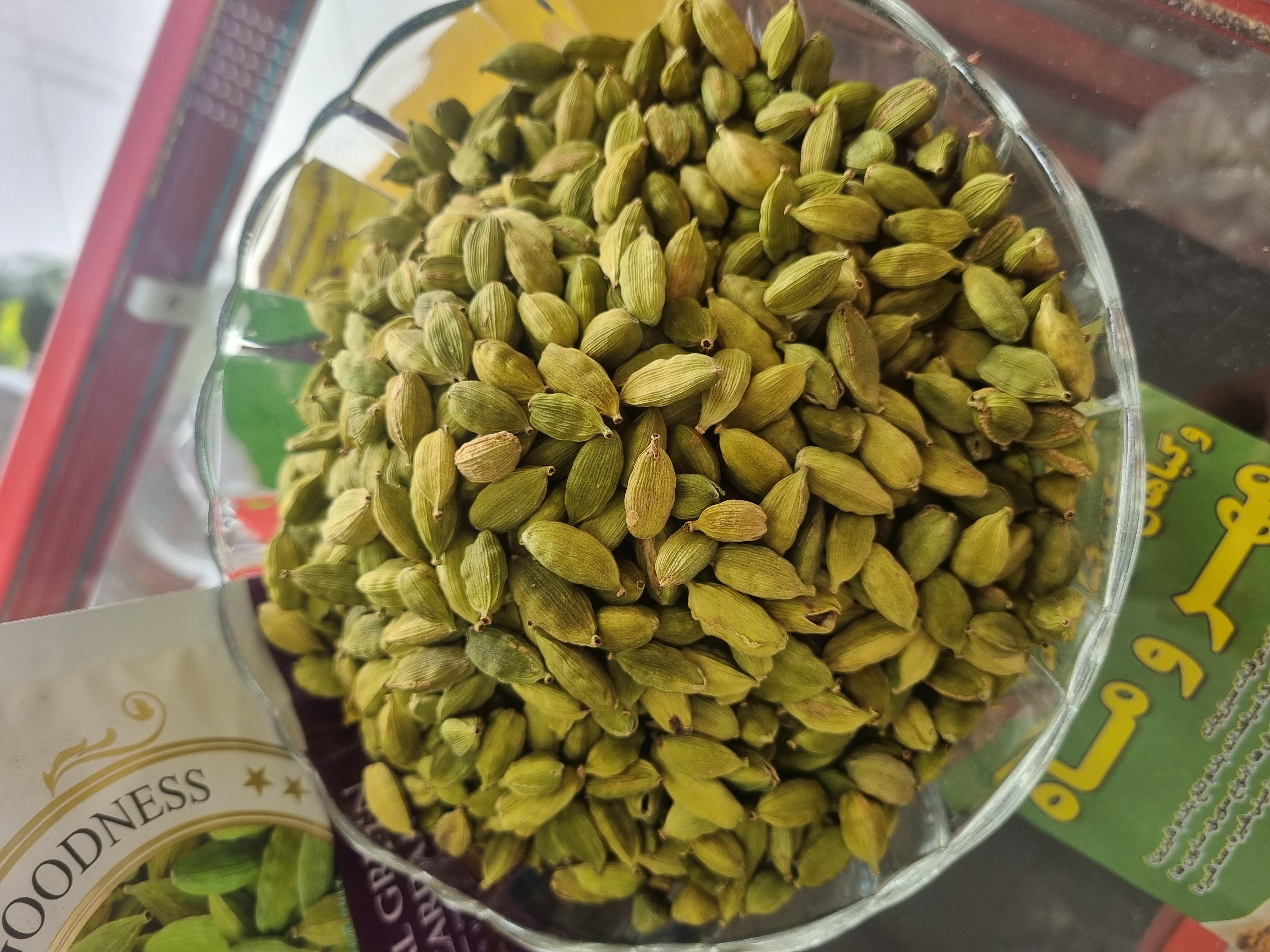 هل اکبر بنفش